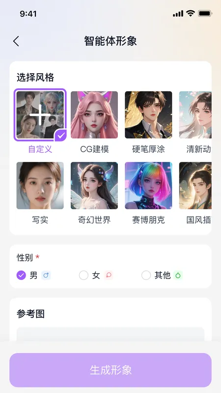 Tofai应用截图2